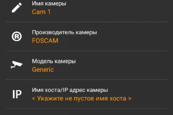 Магазин кракен даркнет сайт