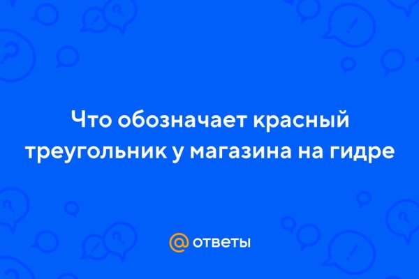 Кракен даркнет зеркало