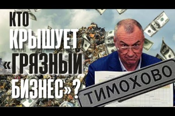 Кракен топ