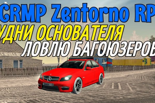 Как вывести деньги с кракена тор