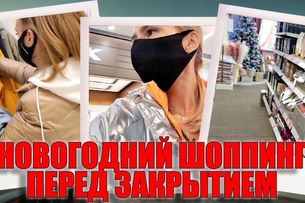 Как заказать на кракене