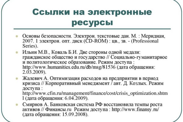 Запрещенный сайт кракен