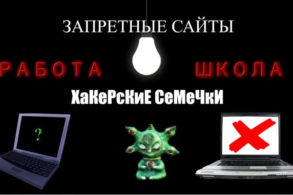Кракен тор kraken dark