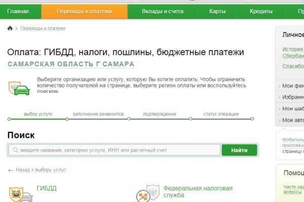 Работающий сайт кракен
