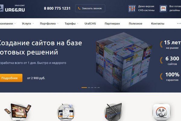 Пользователь не найден кракен даркнет
