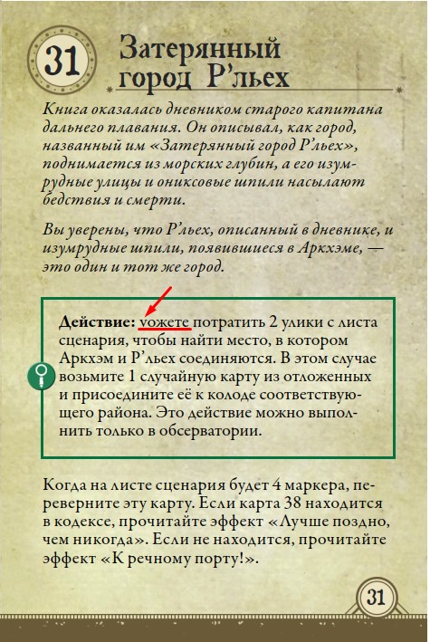 Ссылки на кракен мегу