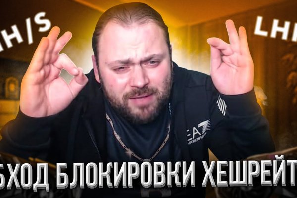 Kra33.cc Вход на сайт главная страница