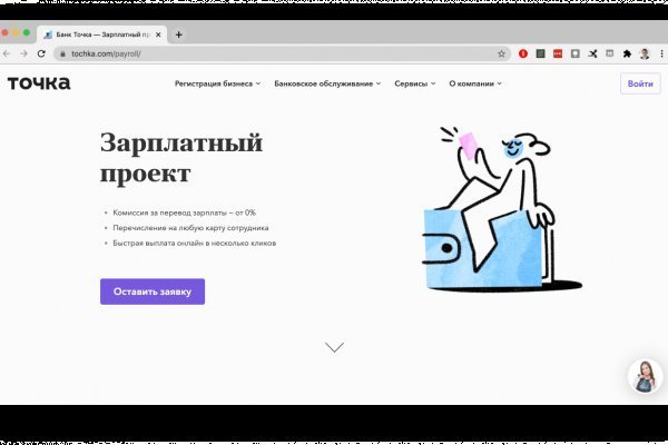 Кракен шеринг