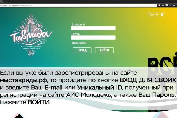 Кракен сайт