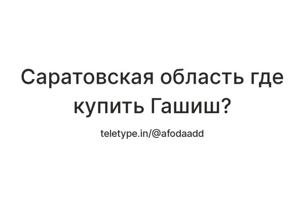 Кракен даркнет тор
