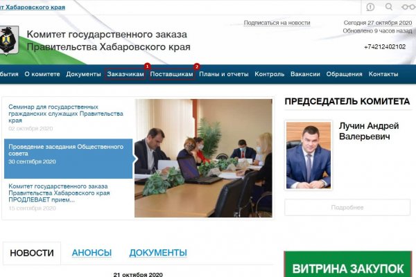 Ссылки на кракен com