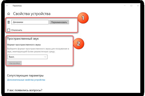 Kraken 13 at сайт