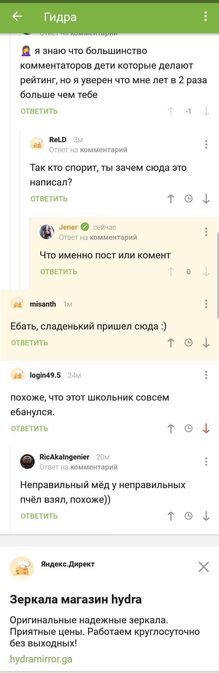 Как вывести деньги с кракена
