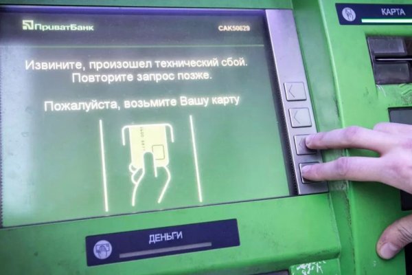 Даркмаркет кракен