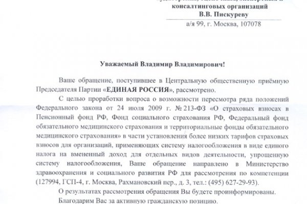 Даркнет заказ