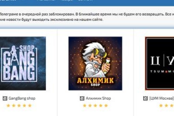 Кракен krakens13 at