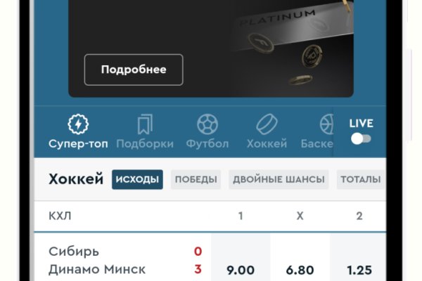 Ссылка на кракена для тора