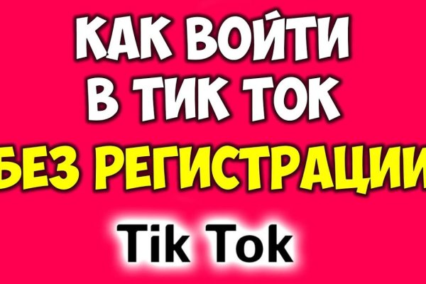 Кракен зеркало на сайт