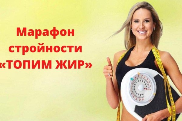 Аналог гидры