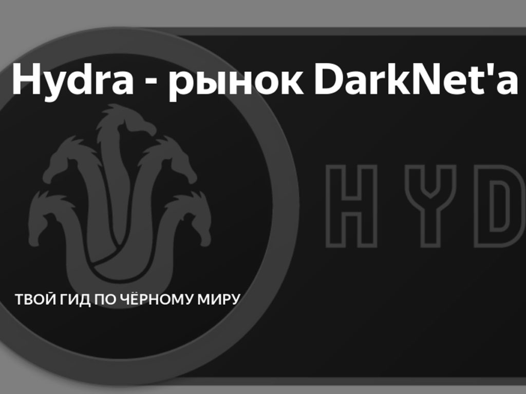 Кракен дарксайд 2025 ссылка