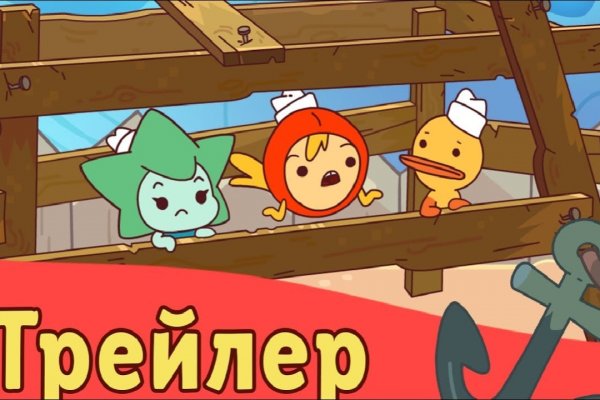 Кракен онион рабочая ссылка