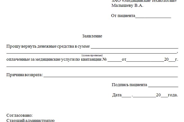 Кракен маркет даркнет только через
