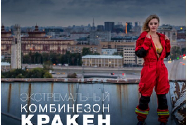 Kraken сайт вход