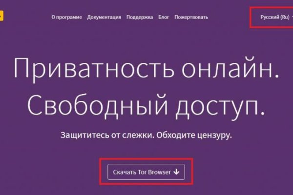 Как восстановить аккаунт на кракене