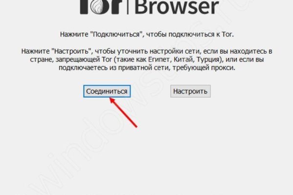 Как попасть на кракен