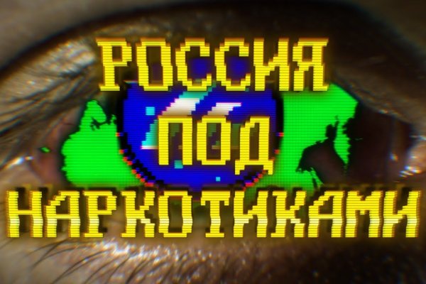 Кракен маркетплейс что