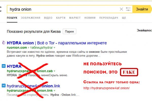 Зайти в кракен