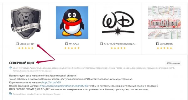 Кракен ссылка официальная