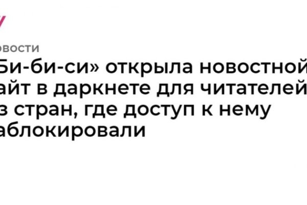 Оригинальный сайт кракен