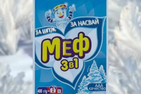 Кракен купить порошок