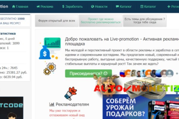 Кракен не работает тор