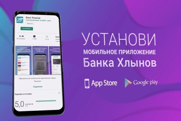 Кракен открылся