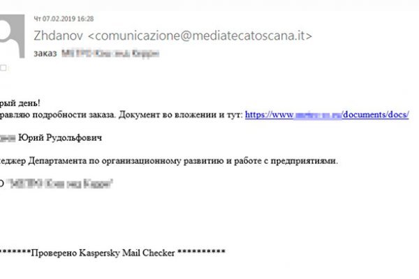 Кракен вход зеркало