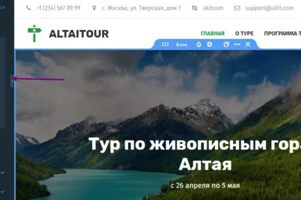 Магазин кракен дарк