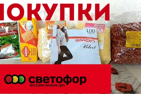 Kraken onion сайта