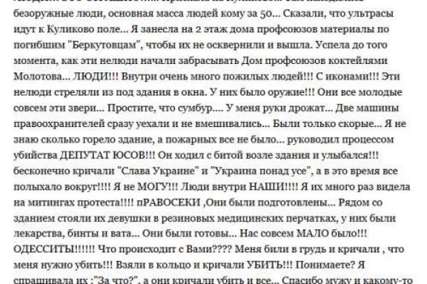 Кракен омг мега
