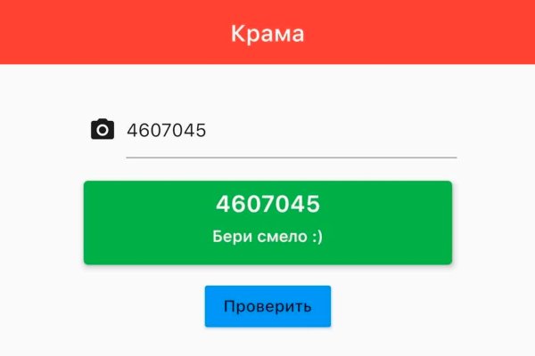 Кракен порошок