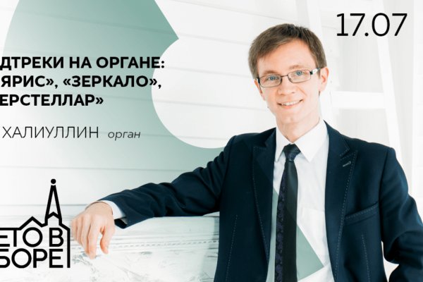 Кракен порошок