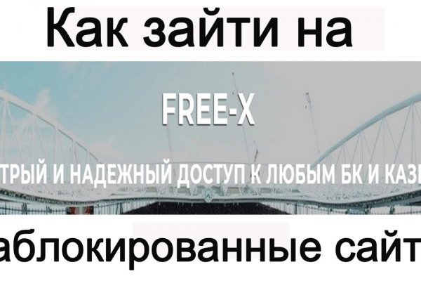 Кракен ссылка trikky