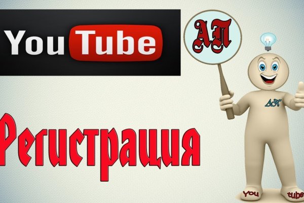 Официальный сайт kraken ссылки зеркала