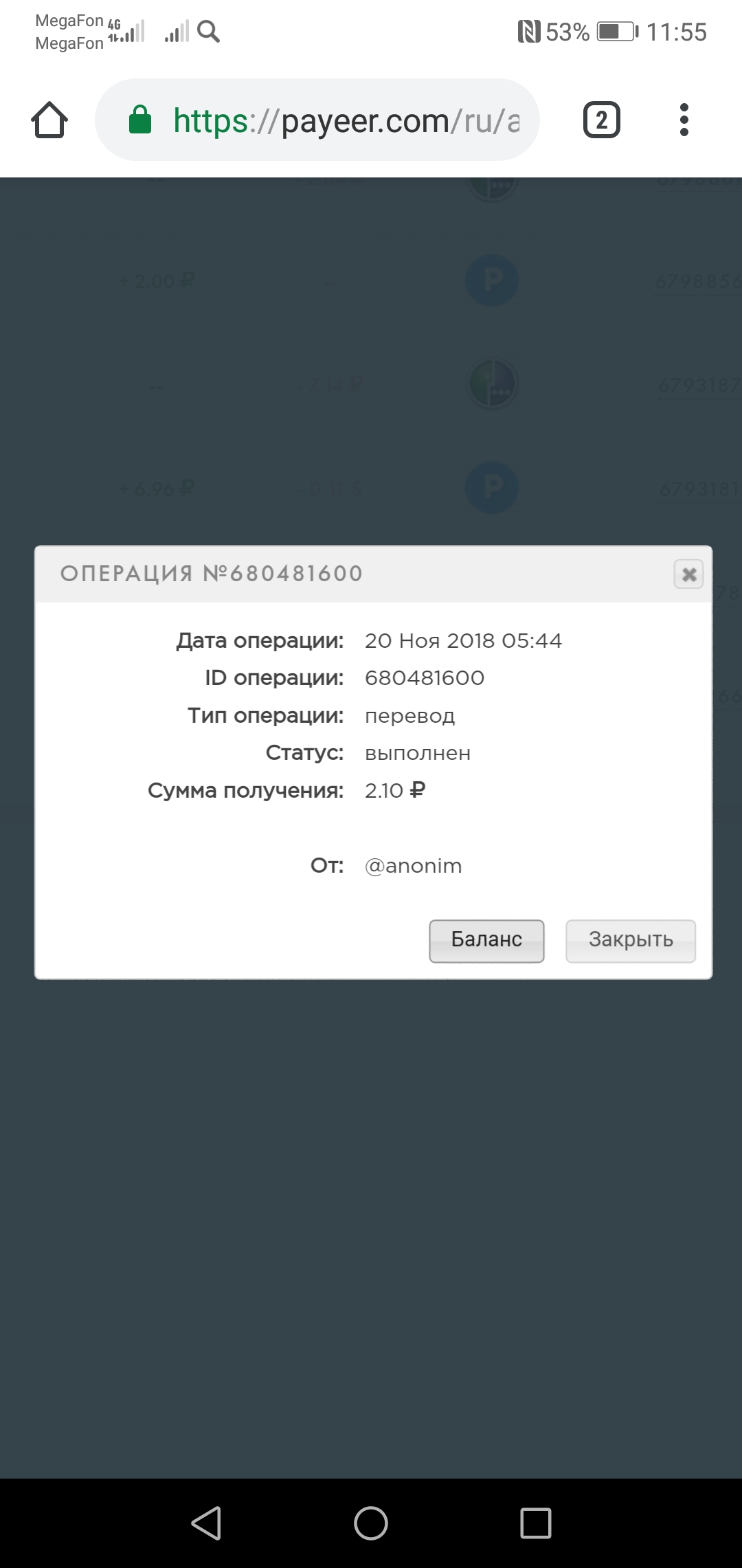 Кракен сайт ссылки актуальные