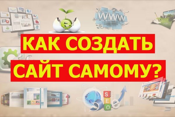 Даркнет зеркало