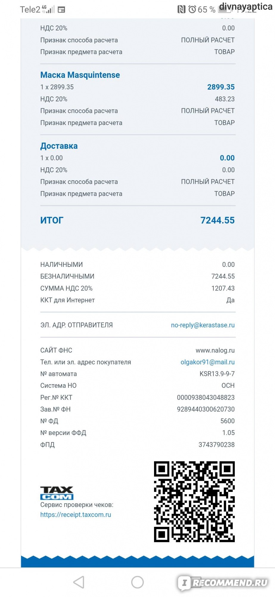 Kra38.cc Вход на сайт главная страница