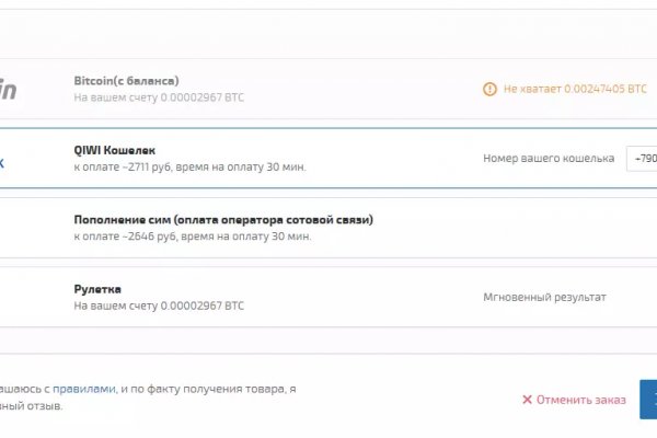 Вход на кракен