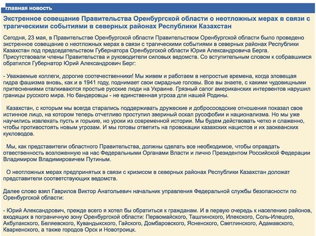 Кракен маркет онион